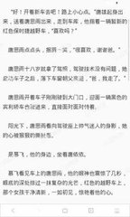 菲律宾移民签证撤销如何办理，需要那些资料信息？_菲律宾签证网